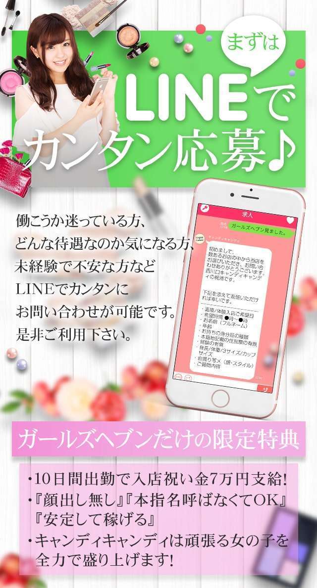 選ばれる龍