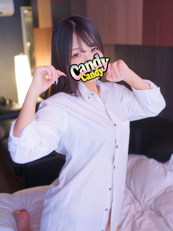 める