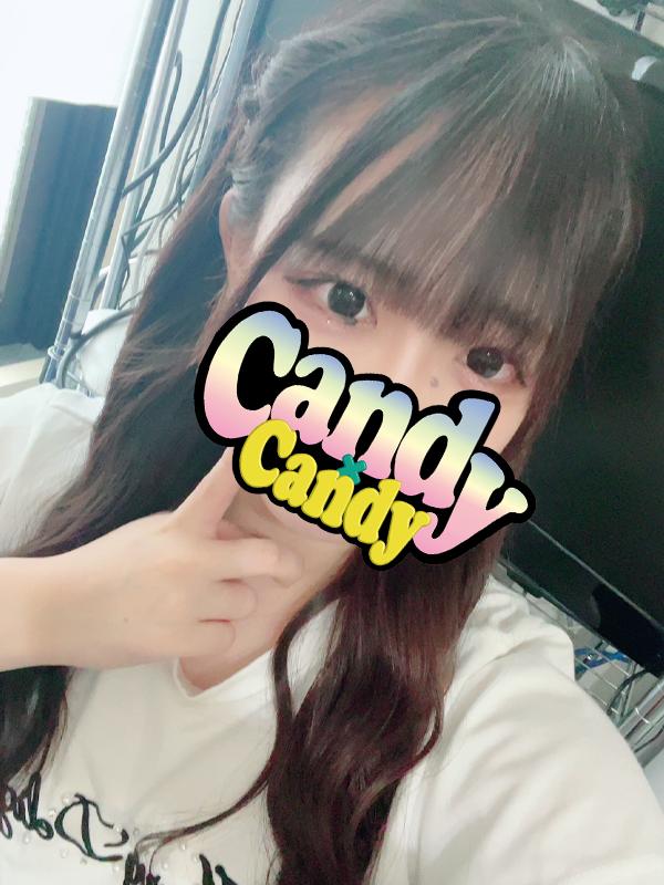 うの