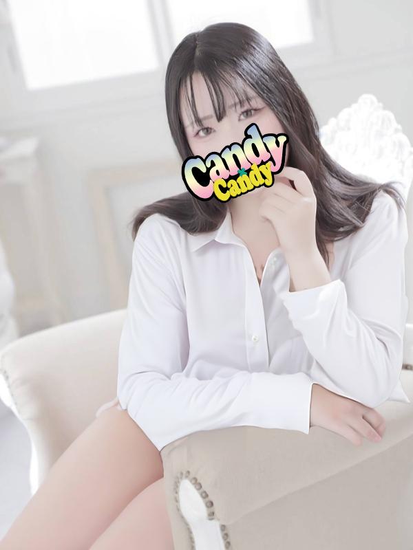 るん